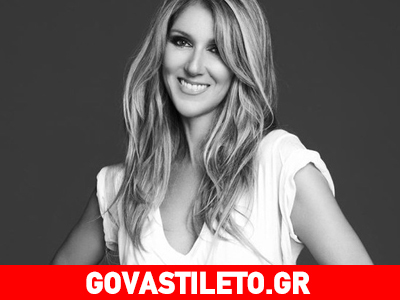 Celine Dion: Αναζητά τον θαυμαστή της που έτρεχε πίσω από τη λιμουζίνα της